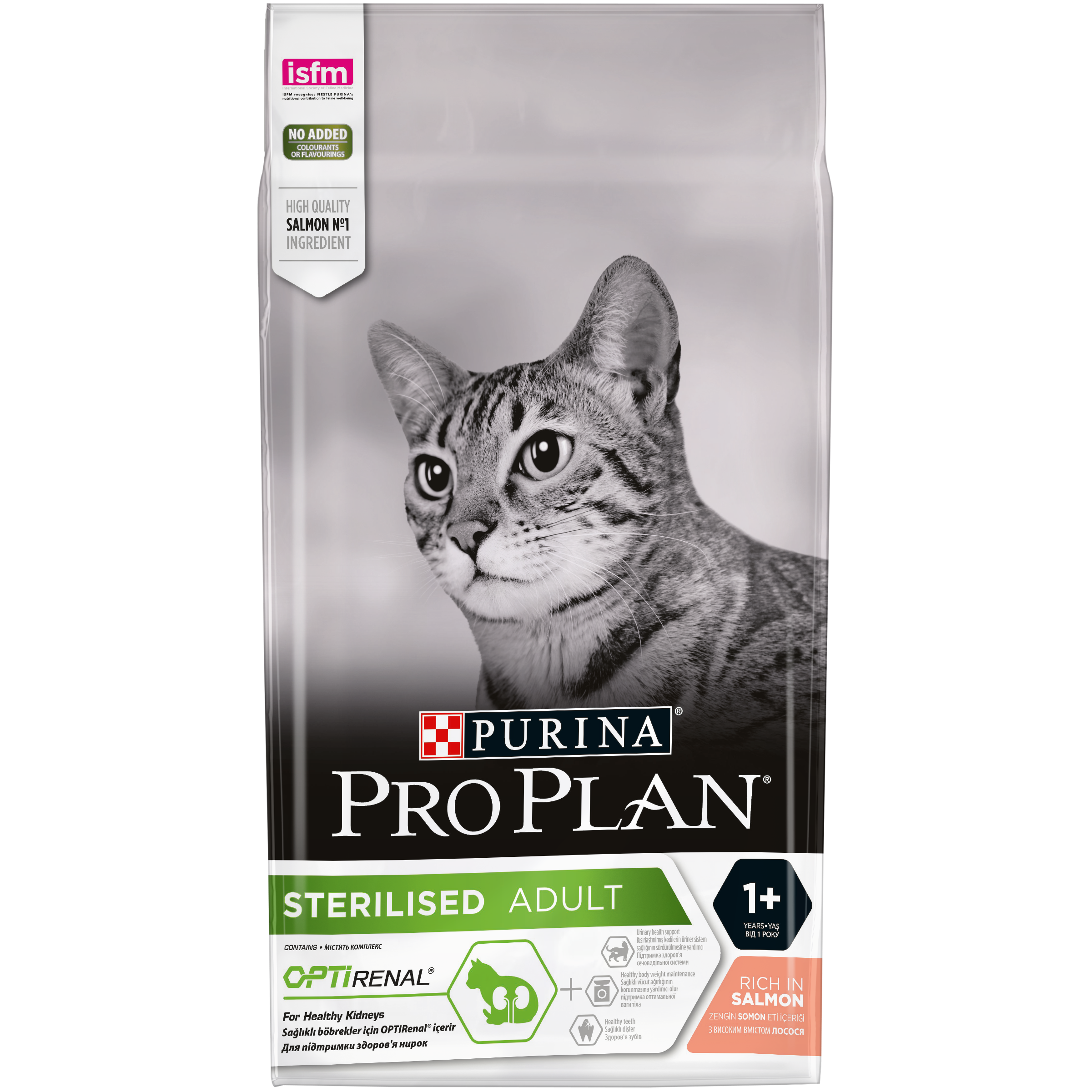07613033566387_C1N1_Pro Plan Cat STERILISED 1.5kg 1_43857075 PURINA® PRO PLAN® STERILISED, за кастрирани котки в зряла възраст, със сьомга, суха, 1,5kg - Image 1
