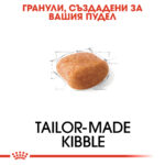 ROYAL CANIN® POODLE ADULT 1.5 кг - Image 4