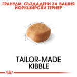 Royal Canin Yorkshire Terrier Adult 1.5 кг – специална храна за йоркширски териери - Image 6