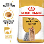 Royal Canin Yorkshire Terrier Adult 1.5 кг – специална храна за йоркширски териери - Image 2