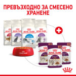 ROYAL CANIN® SENSORY TASTE in JELLY - пауч - Image 5