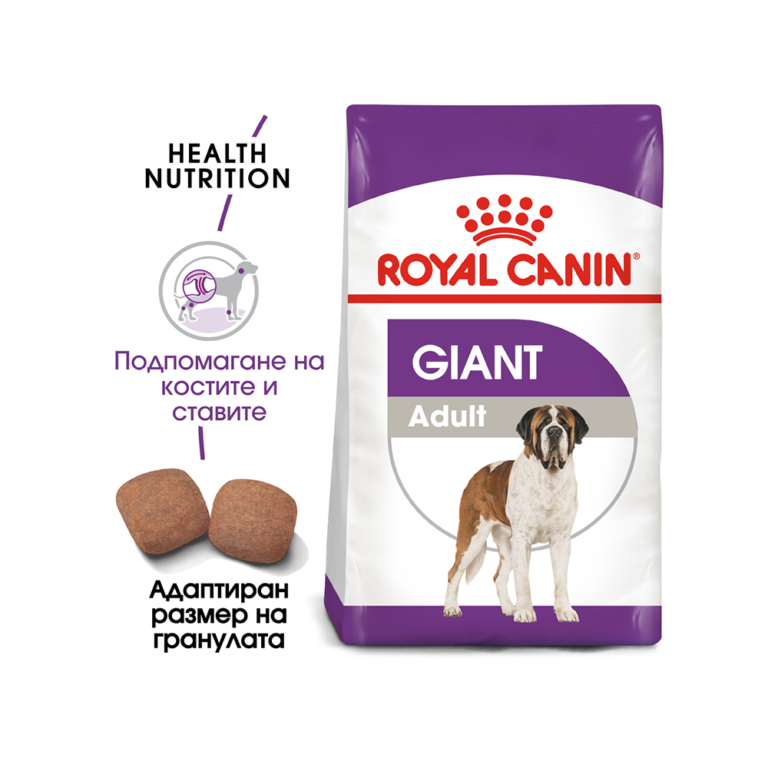 Royal Canin Giant Adult 15 кг – Пълноценна храна за кучета от гигантски породи