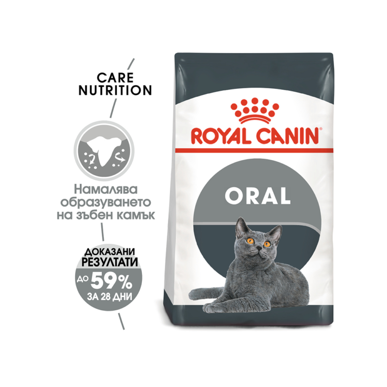 ROYAL CANIN® CARE ORAL - 400g