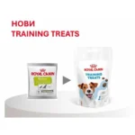 Royal Canin Training Treats – лакомство за кучета 110 г - Image 6