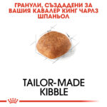 ROYAL CANIN® BHN CAVALIER KING CHARLES ADULT - 1,5 кг - Image 4