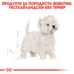 ROYAL CANIN® WEST HIGHLAND WHITE TERRIER ADULT - 3 кг - Image 3