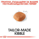 ROYAL CANIN® WEST HIGHLAND WHITE TERRIER ADULT - 3 кг - Image 4
