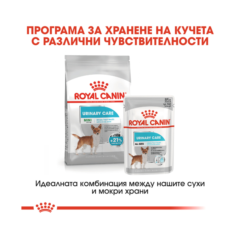 ROYAL CANIN® URINARY LOAF pauch 85 гр. Пълноценна мокра храна в пауч за кучета за поддържане здравето на уринарния тракт