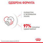 ROYAL CANIN® MAXI STARTER MOTHER&BABYDOG - 15 кг - Image 5