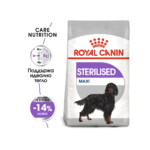 ROYAL CANIN® MAXI STERILISED - 12 кг