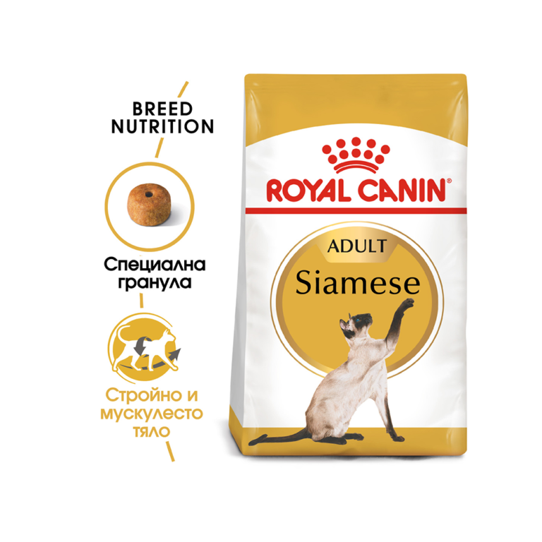 ROYAL CANIN® SIAMESE - 10 кг