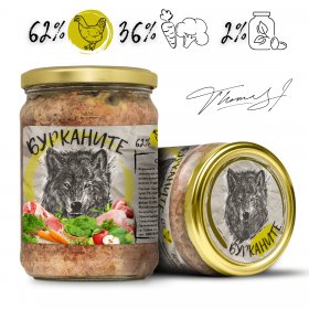 Бурканите – зверската храна за кучета, стерилизирани пилешко и зеленчуци, 510 гр.
