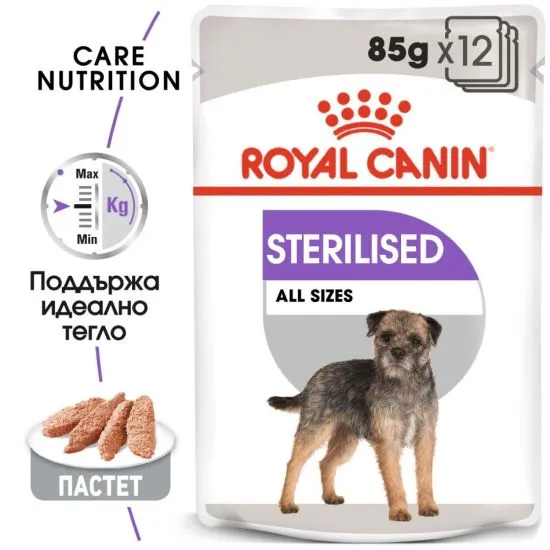 Royal Canin CCN Digestive Care Loaf пауч за куче с чувствително храносмилане 85 г
